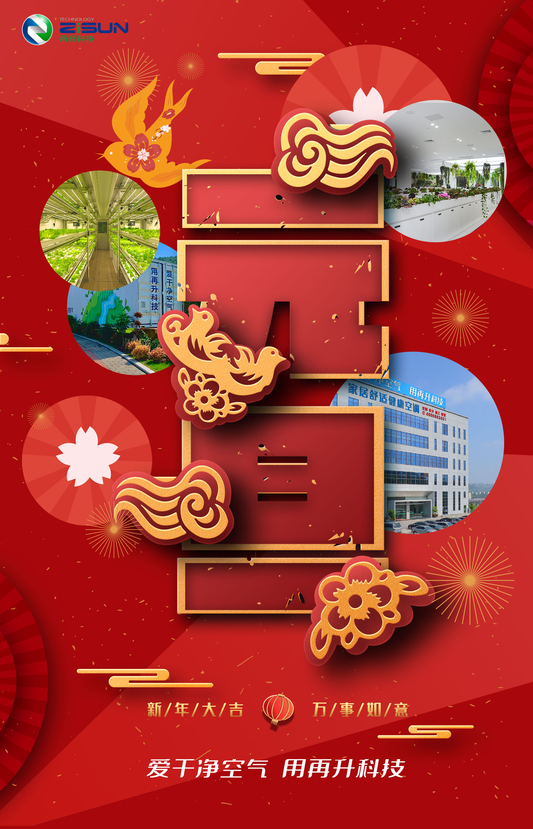 澳门金牛版传奇