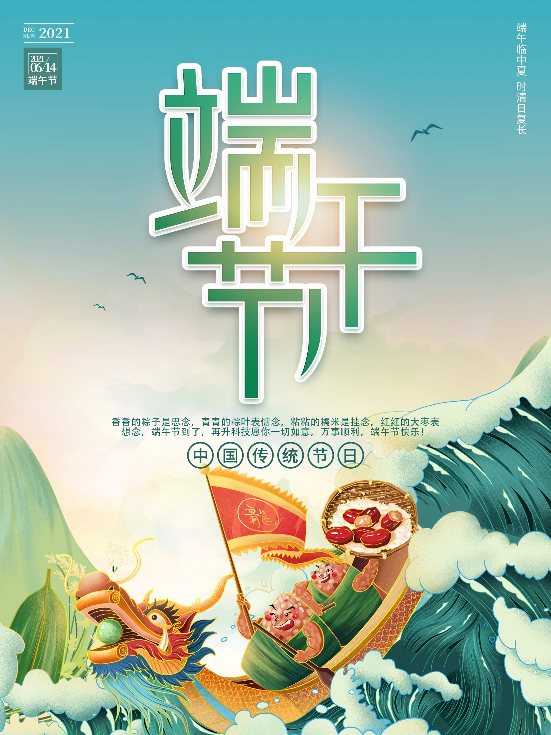 澳门金牛版传奇