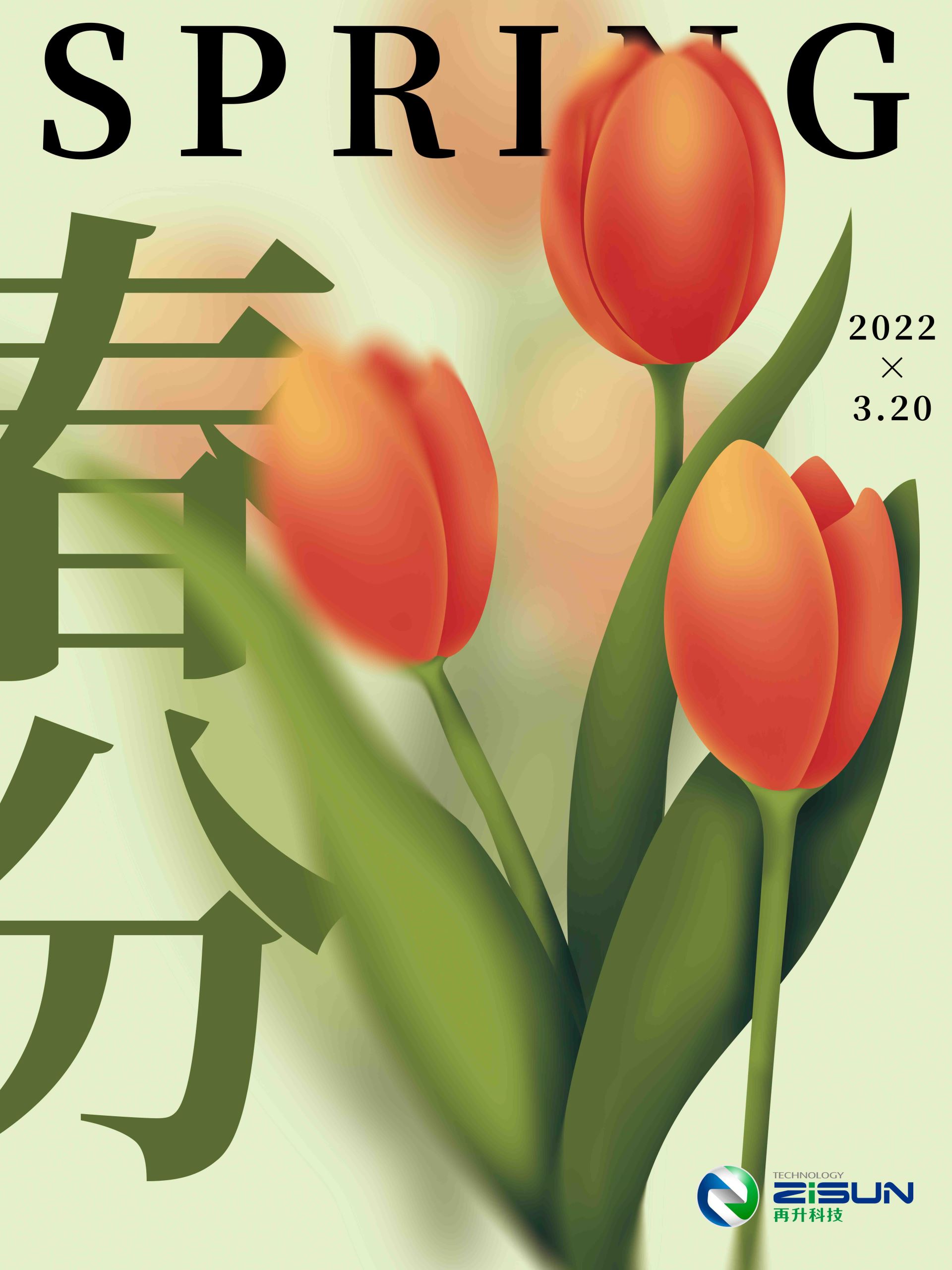 澳门金牛版传奇