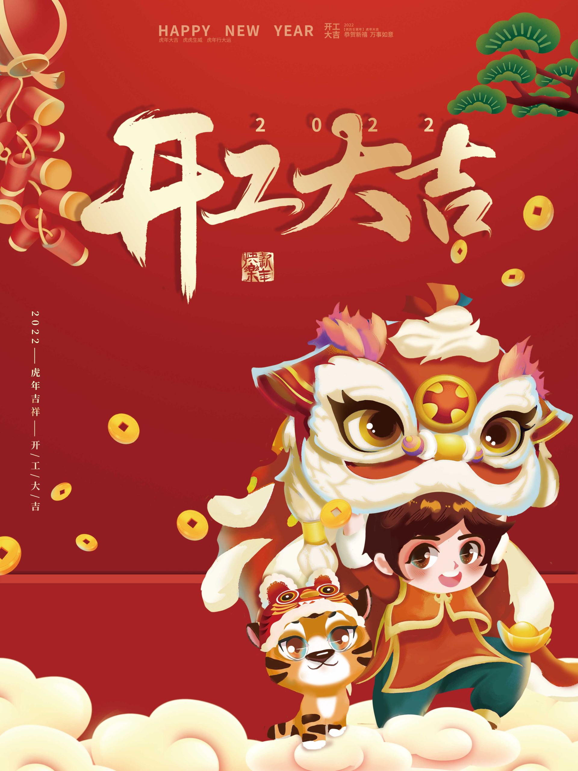 澳门金牛版传奇