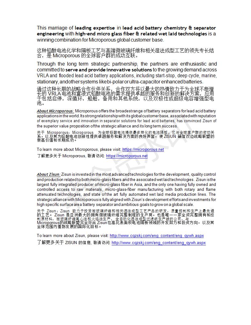 澳门金牛版传奇