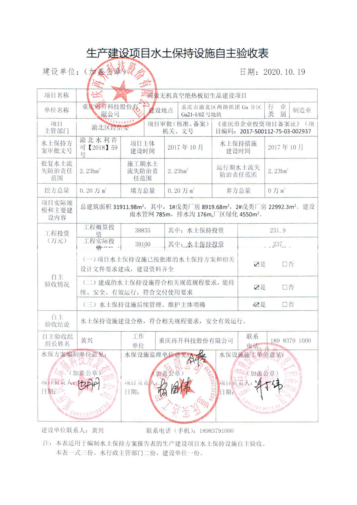 澳门金牛版传奇