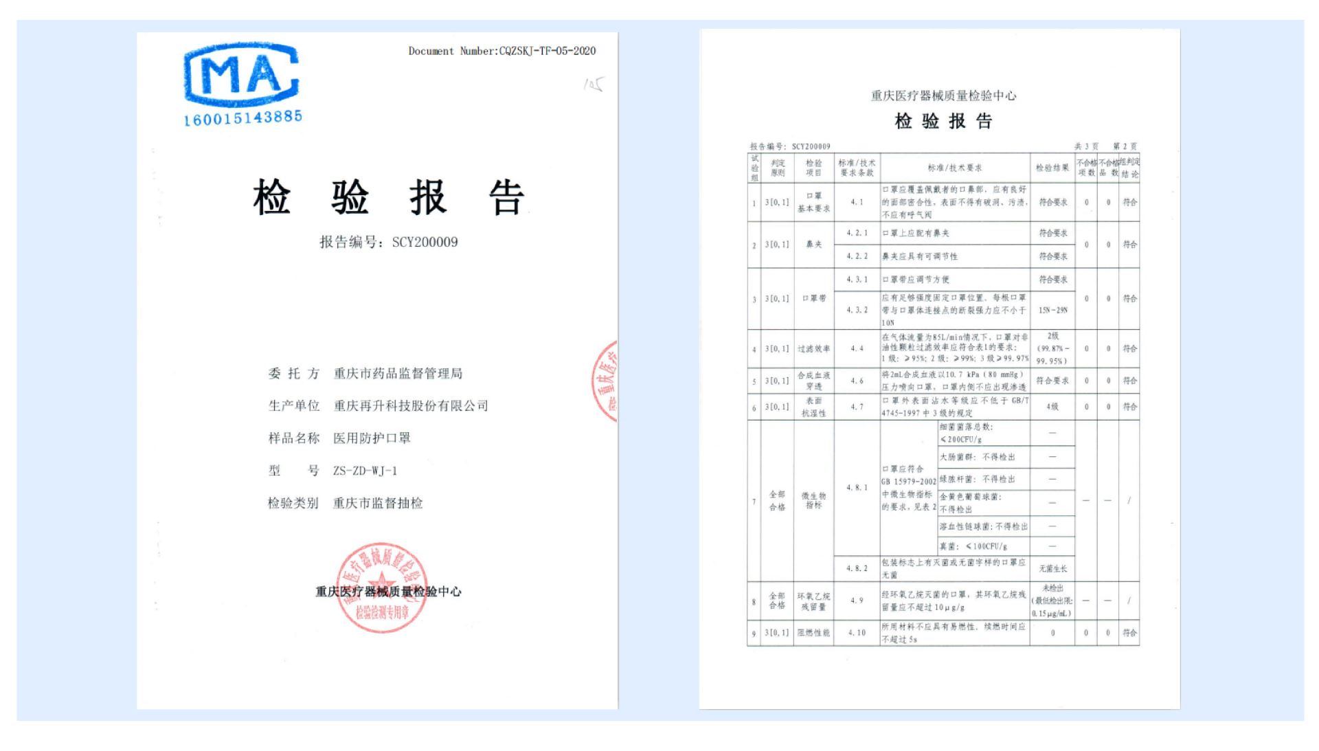 澳门金牛版传奇