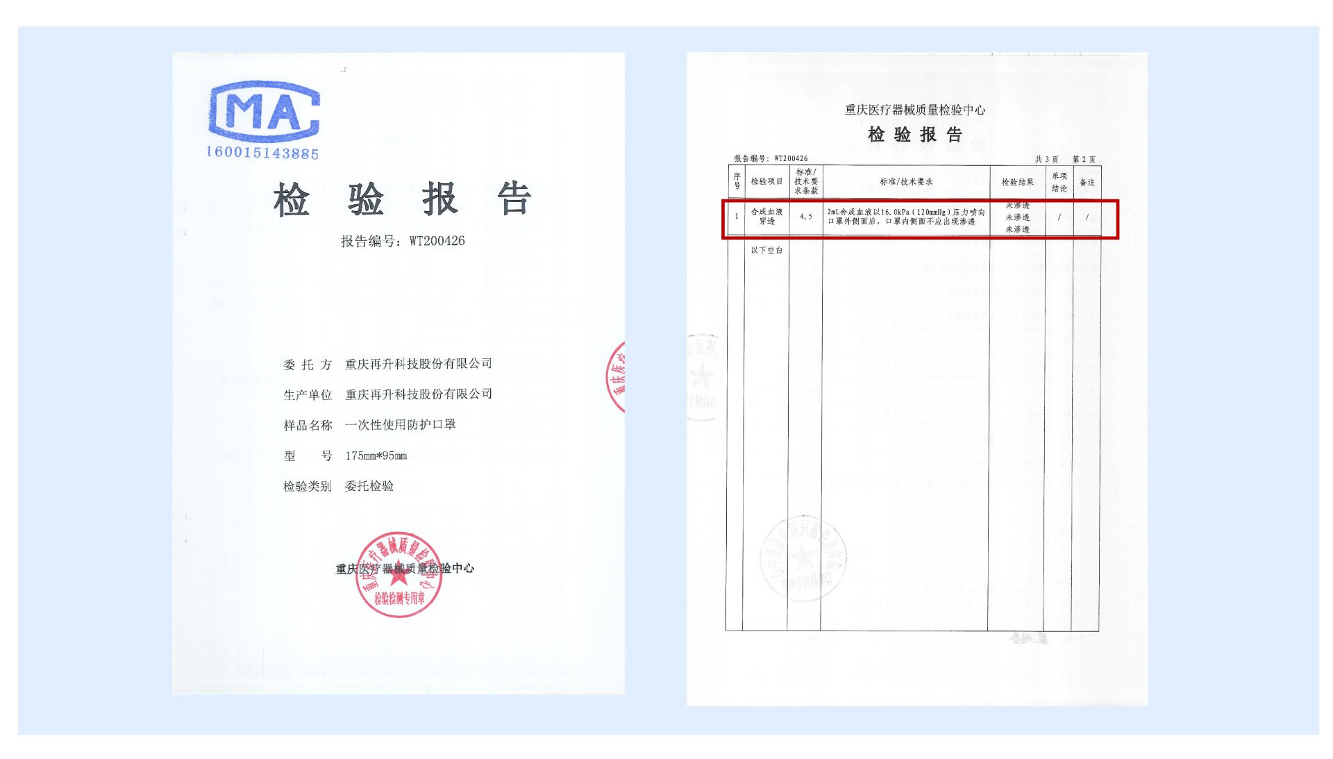 澳门金牛版传奇