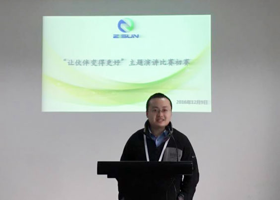 澳门金牛版传奇