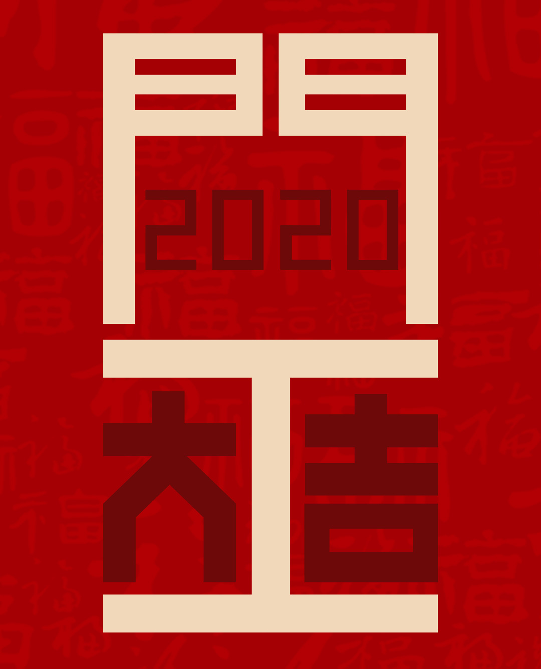 澳门金牛版传奇