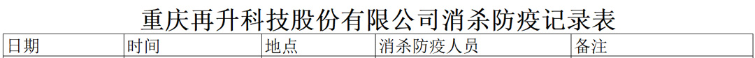 澳门金牛版传奇