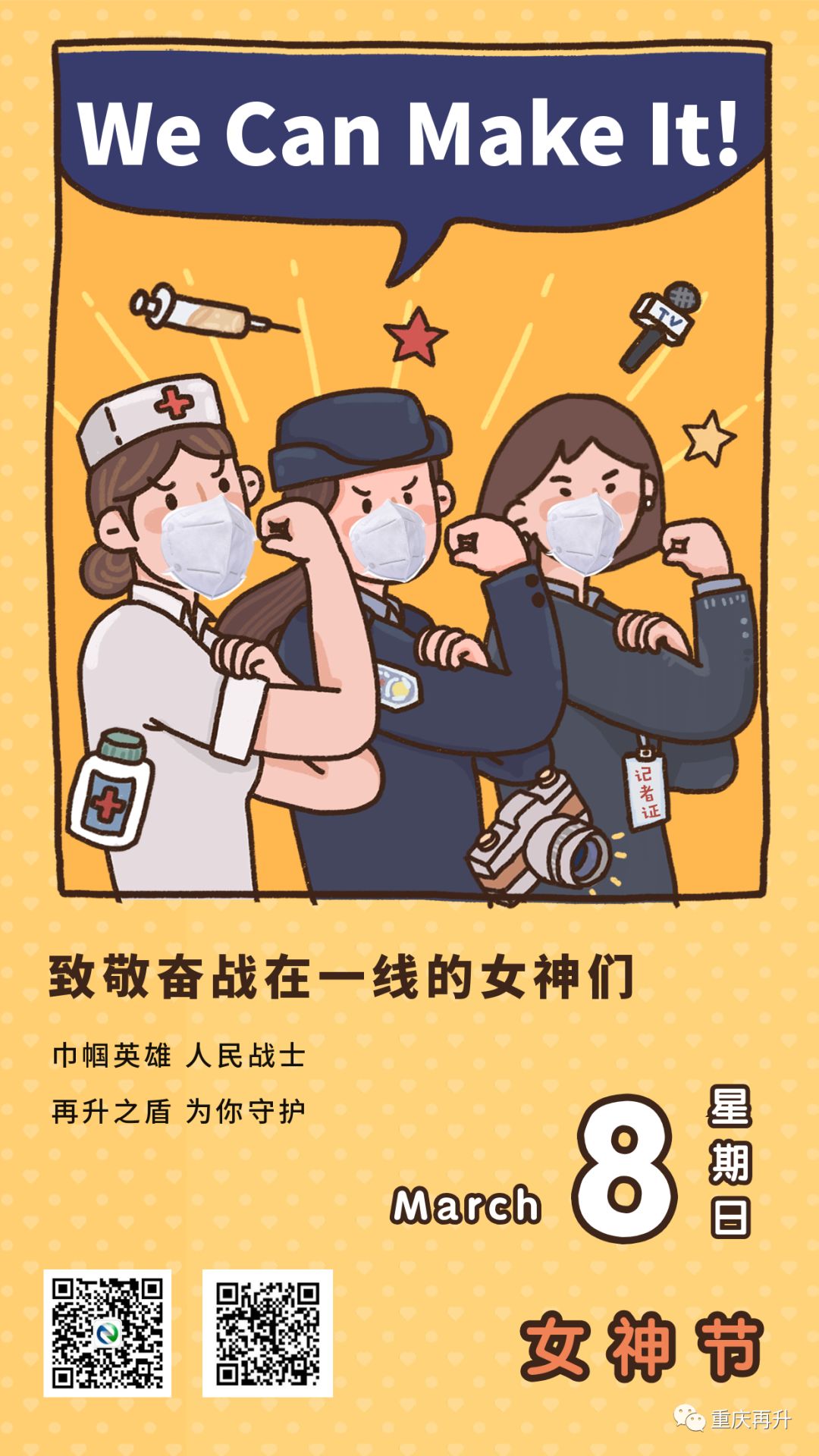 澳门金牛版传奇