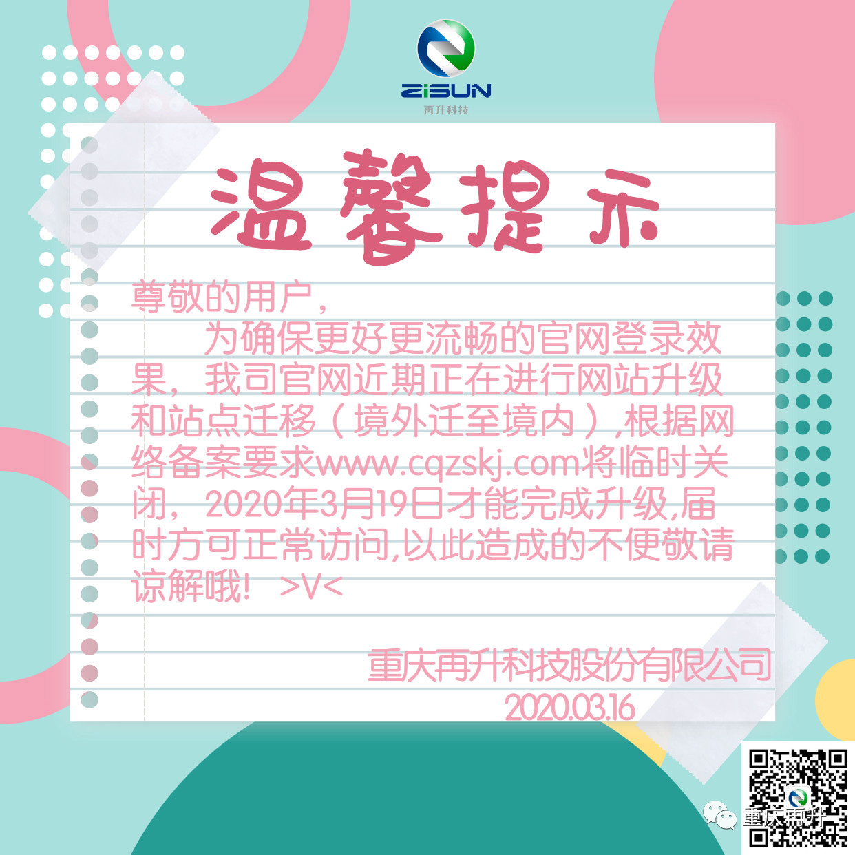 澳门金牛版传奇