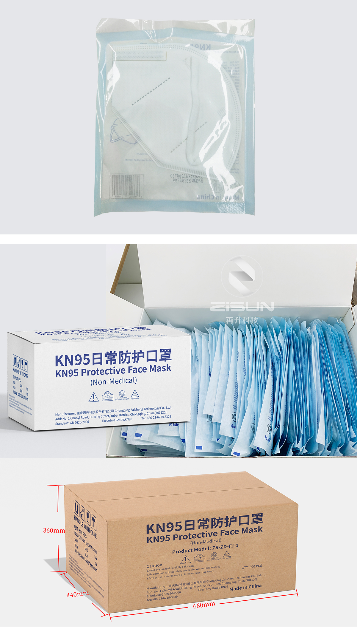 澳门金牛版传奇
