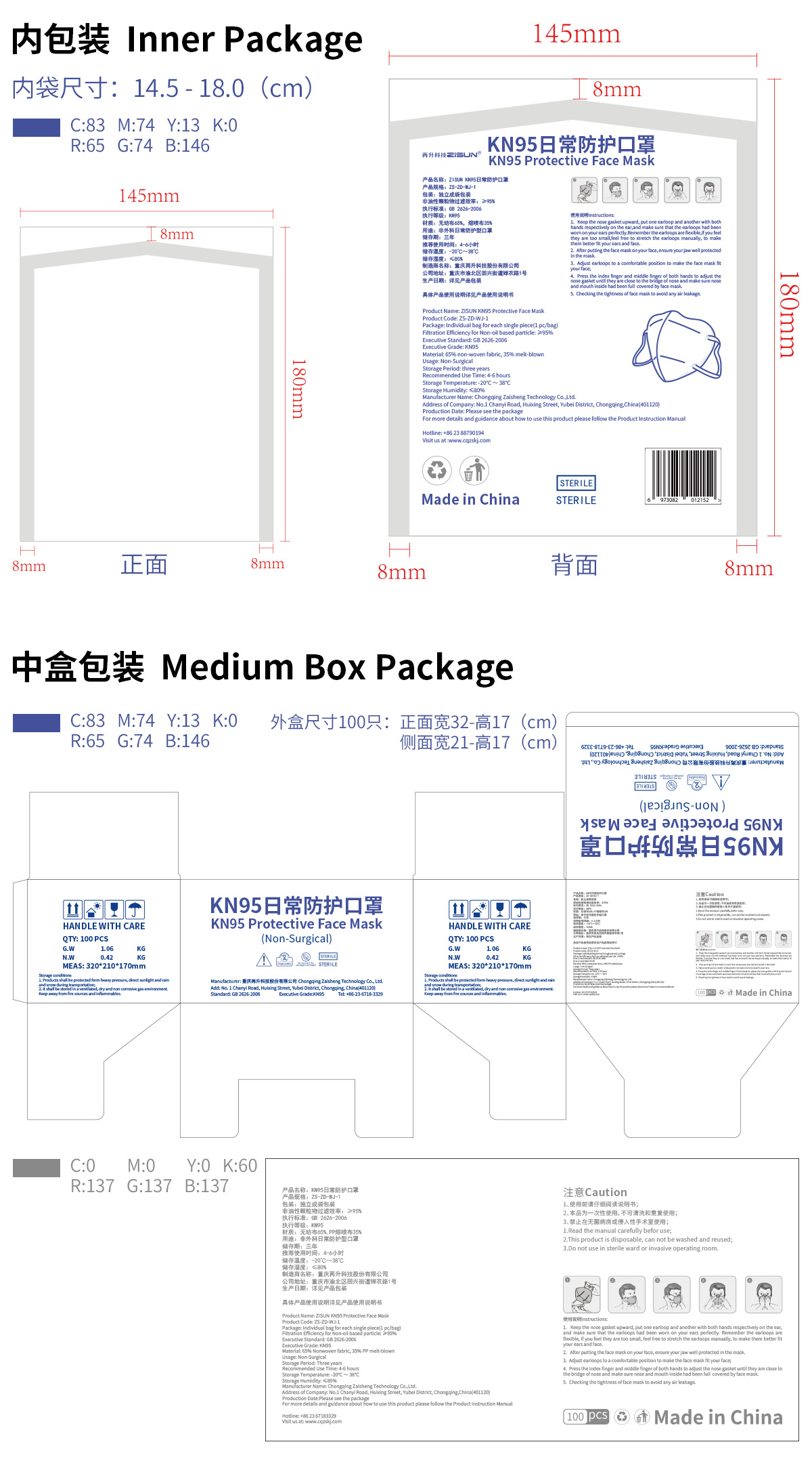 澳门金牛版传奇