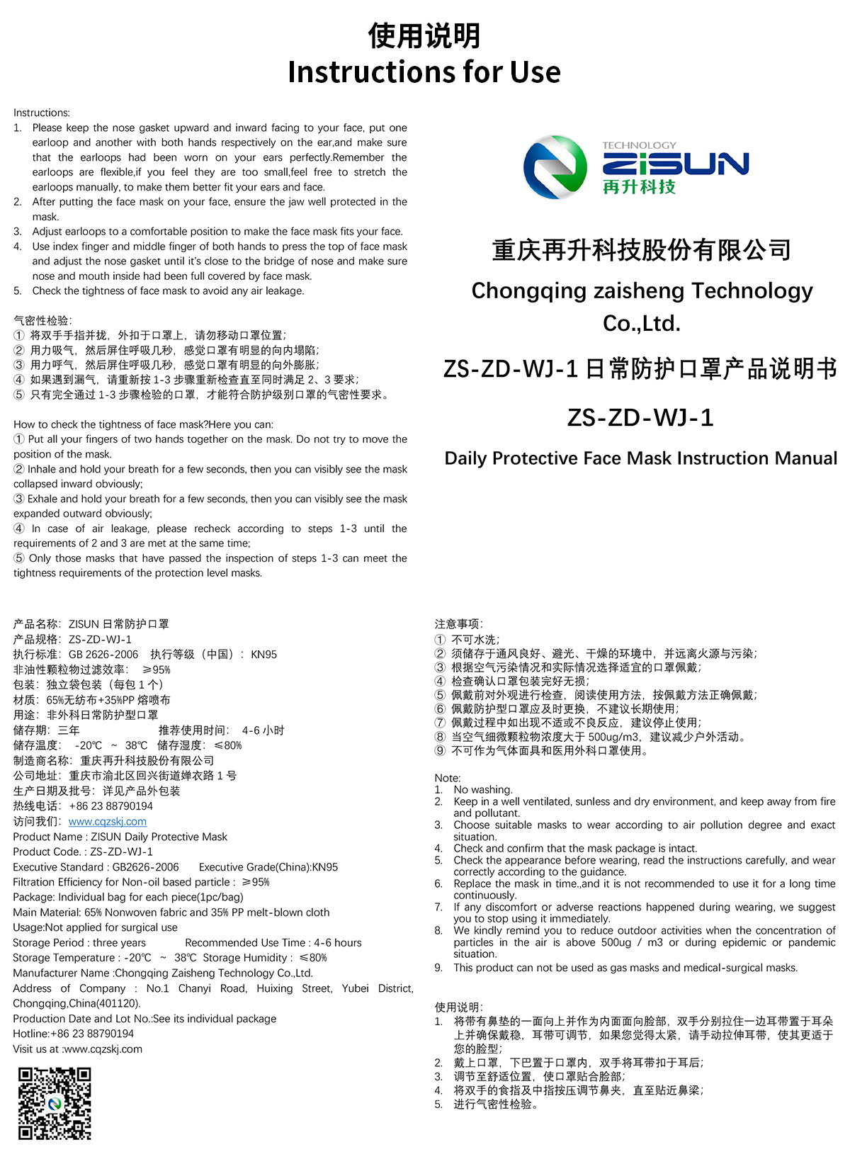 澳门金牛版传奇