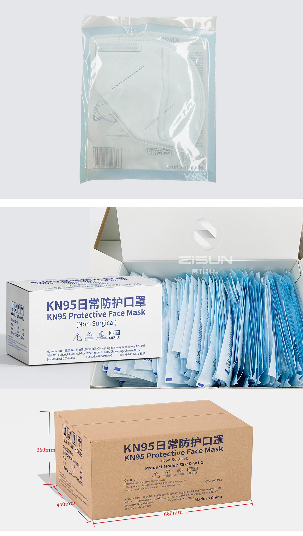 澳门金牛版传奇