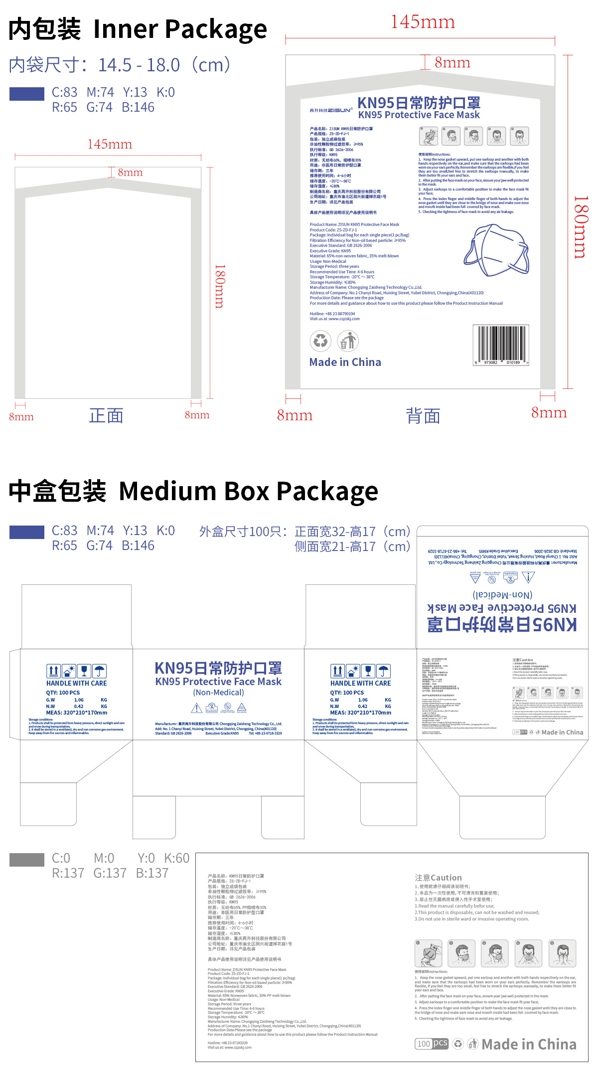 澳门金牛版传奇