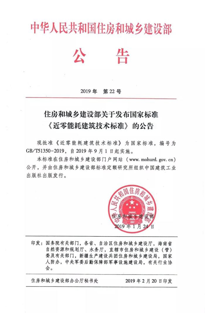 澳门金牛版传奇