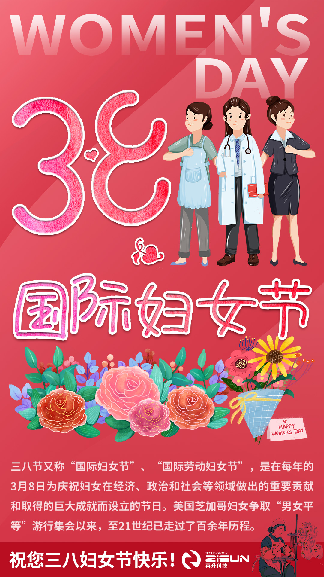 澳门金牛版传奇