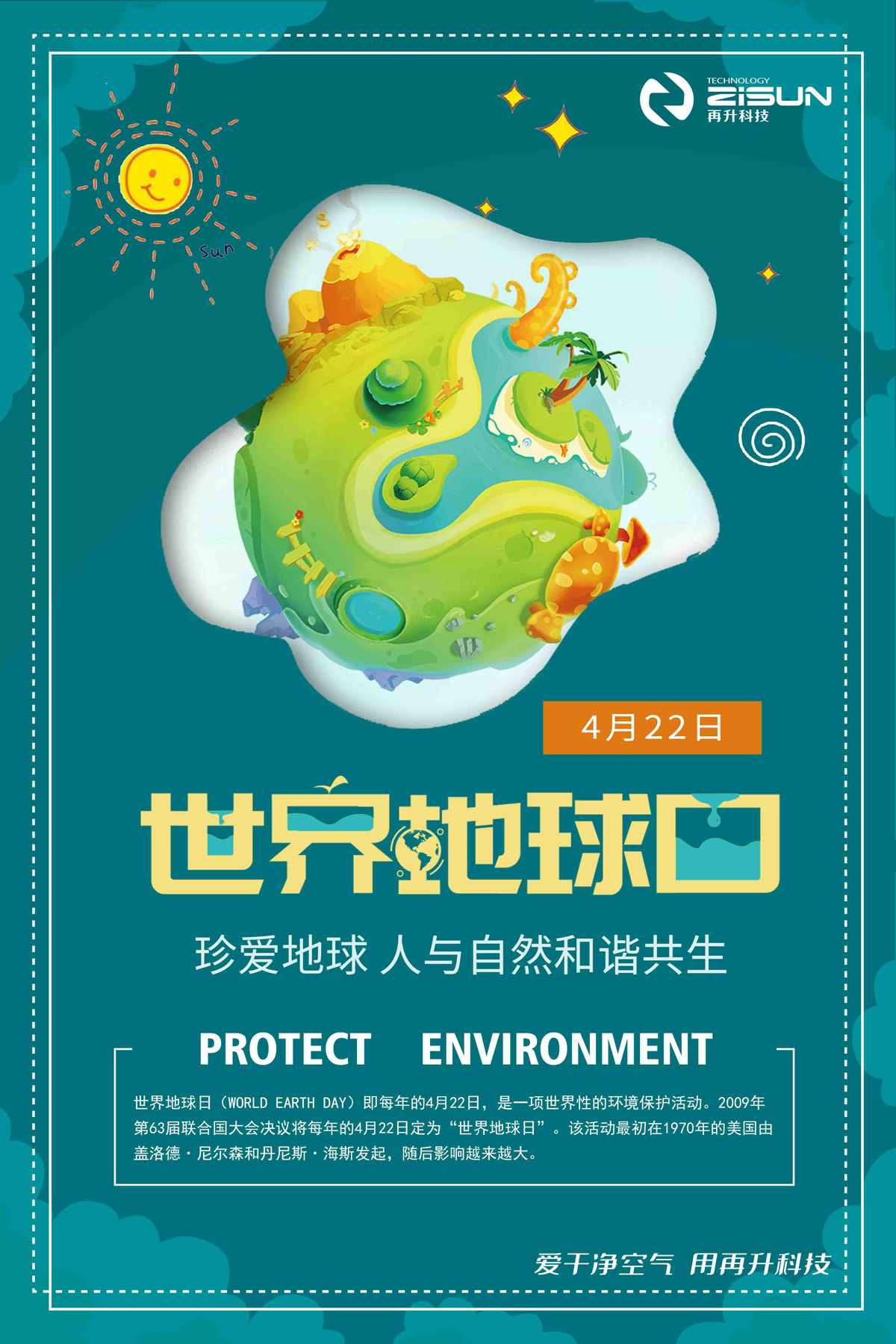 澳门金牛版传奇