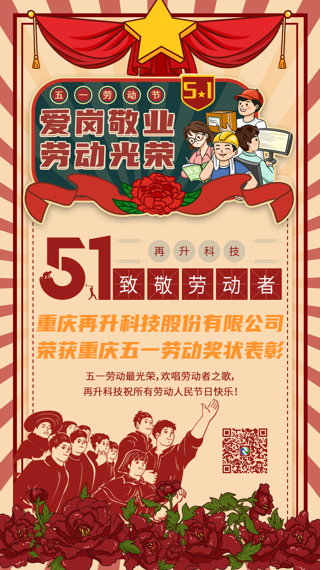 澳门金牛版传奇