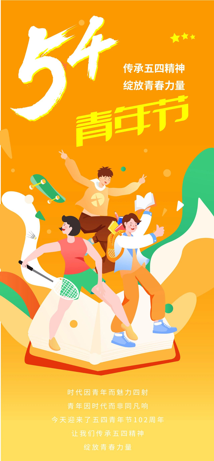 澳门金牛版传奇