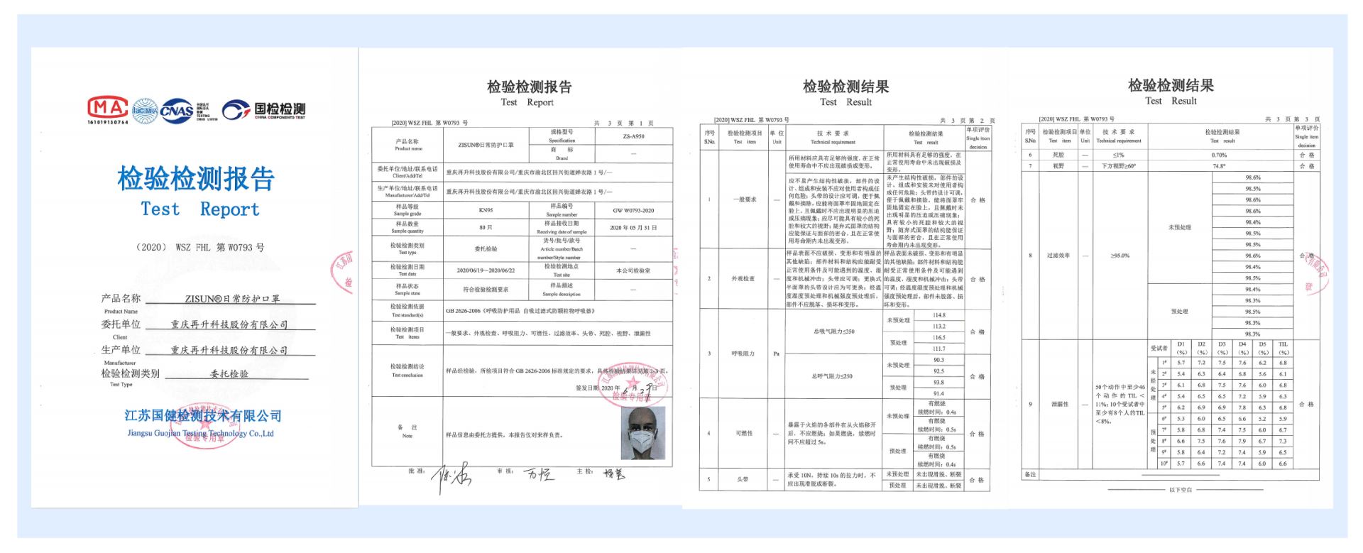 澳门金牛版传奇