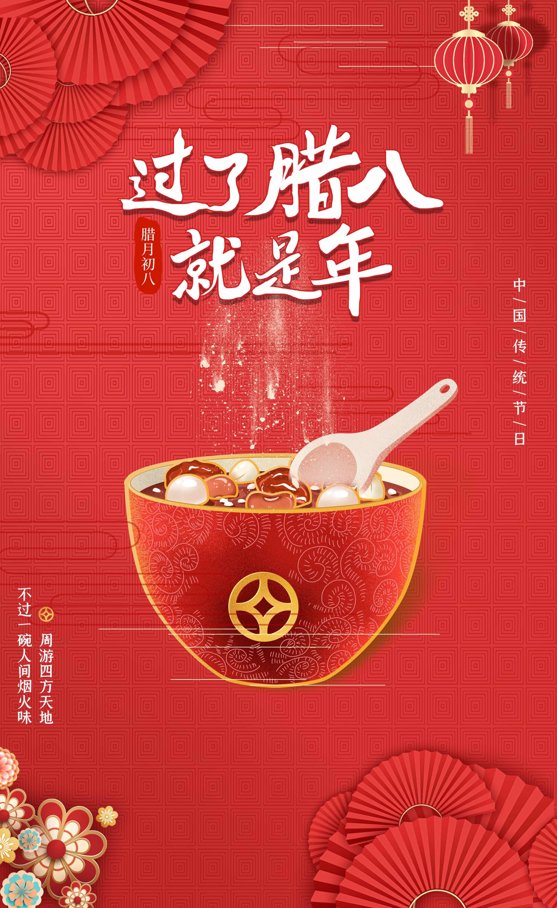 澳门金牛版传奇