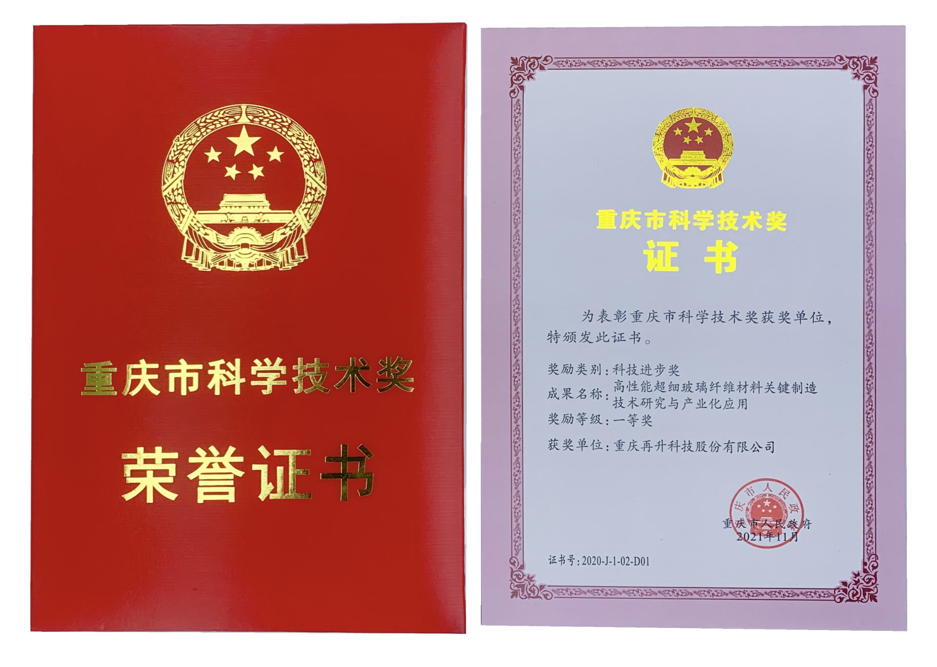 澳门金牛版传奇