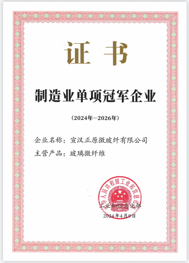 澳门金牛版传奇
