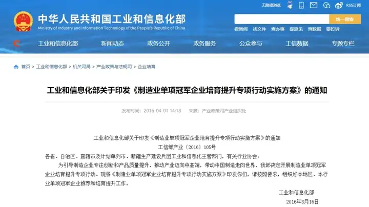 澳门金牛版传奇