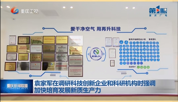 澳门金牛版传奇