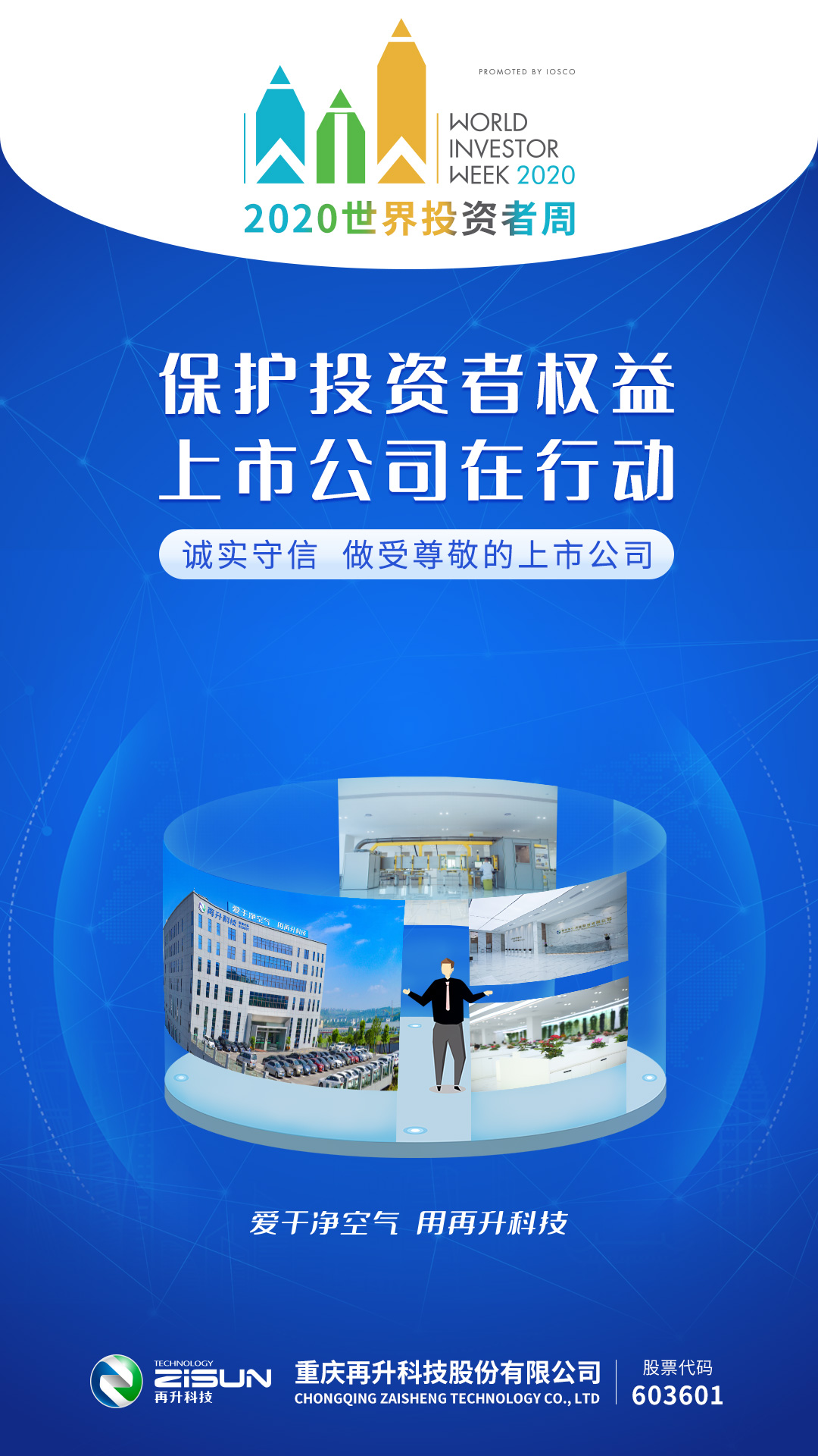 澳门金牛版传奇