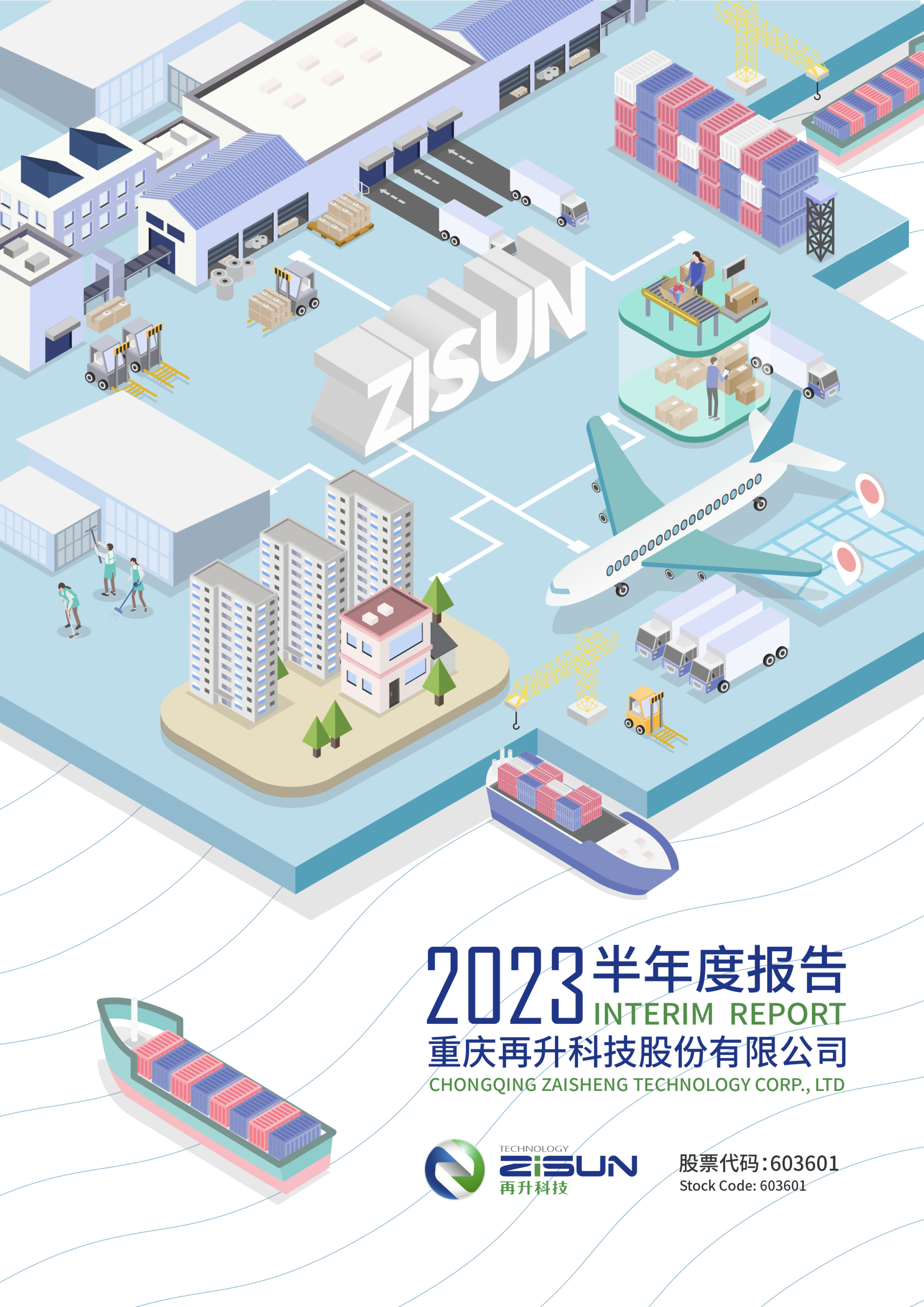 澳门金牛版传奇