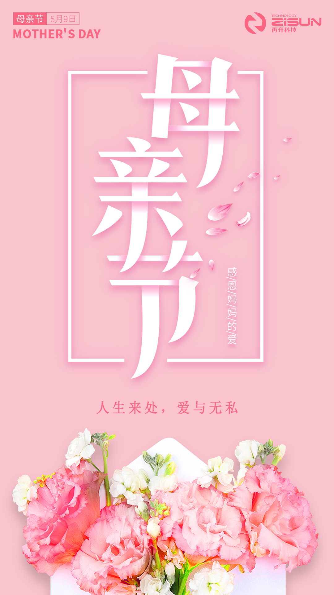 澳门金牛版传奇