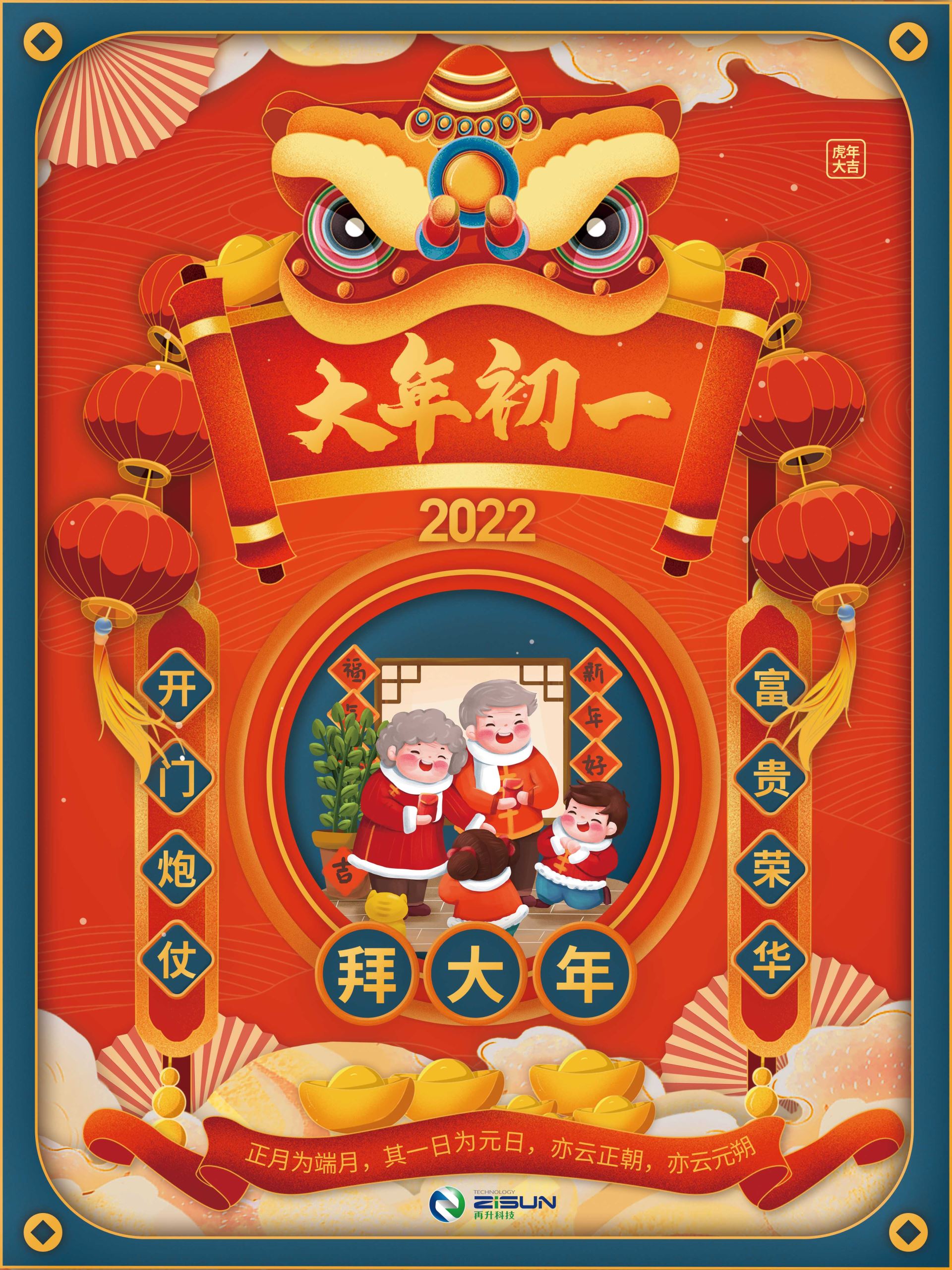 澳门金牛版传奇