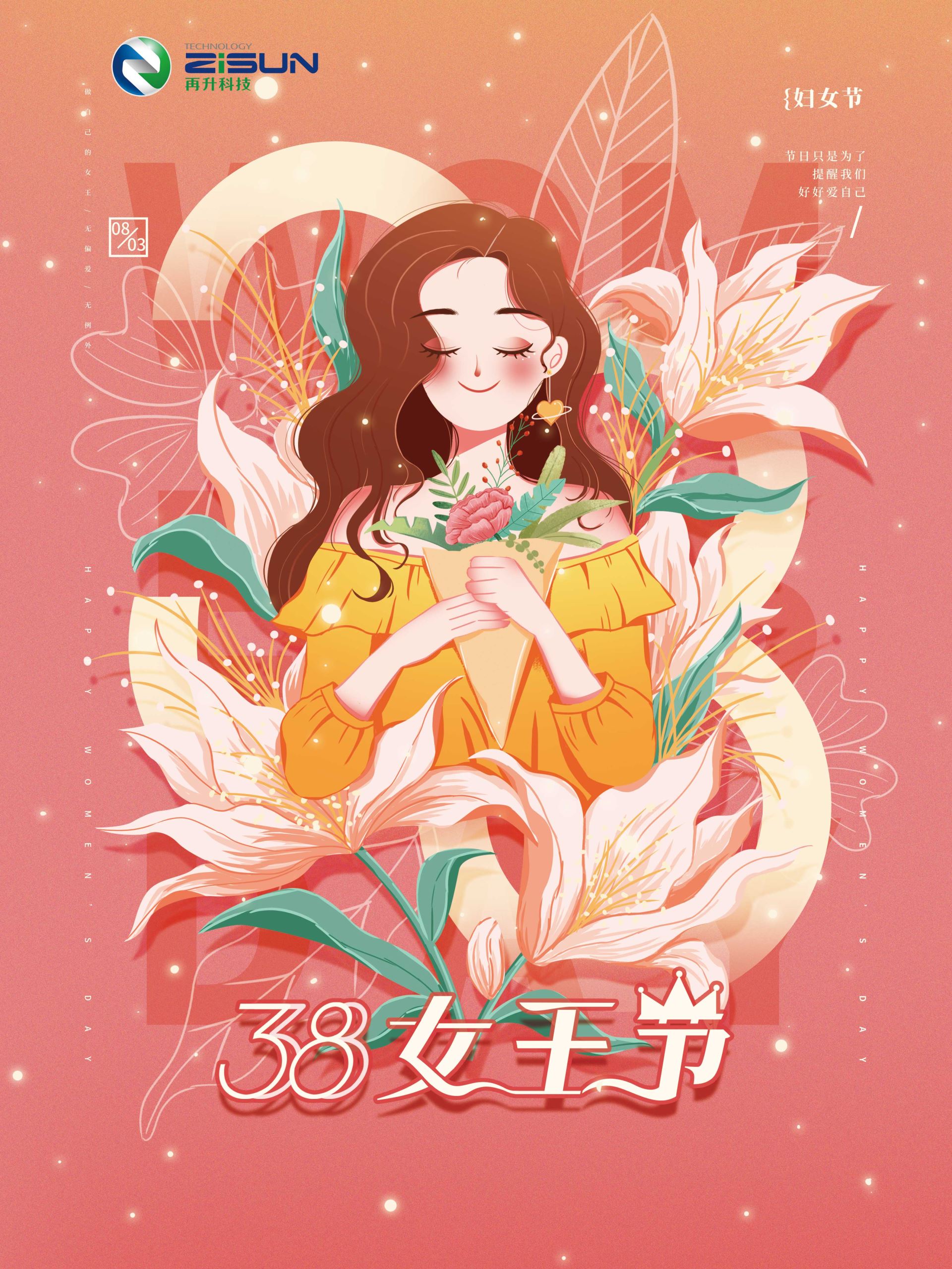 澳门金牛版传奇