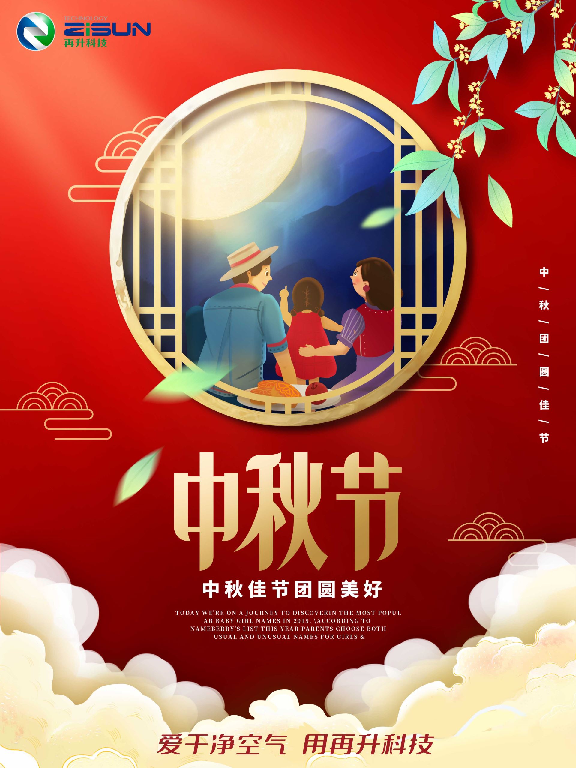 澳门金牛版传奇