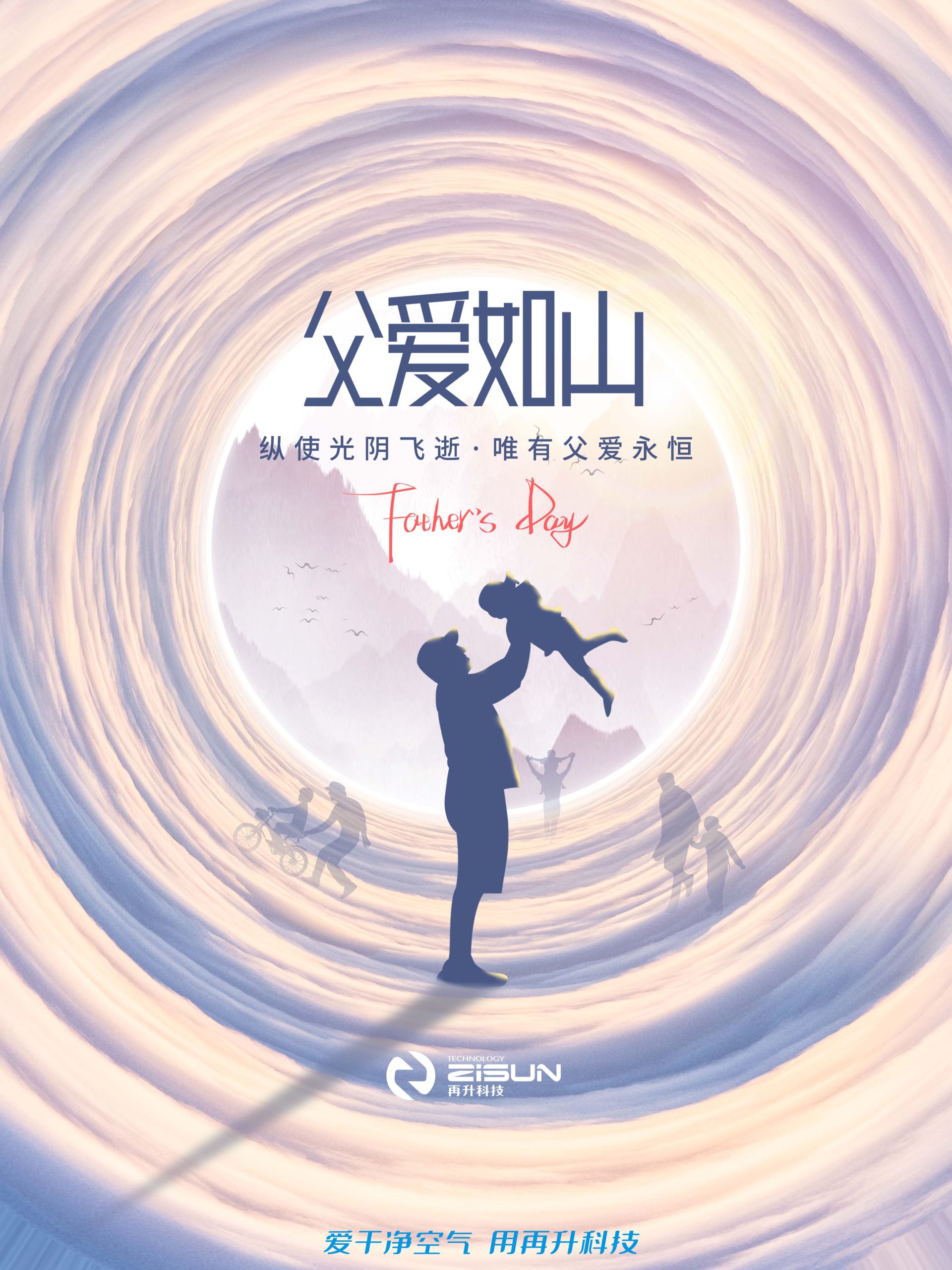 澳门金牛版传奇