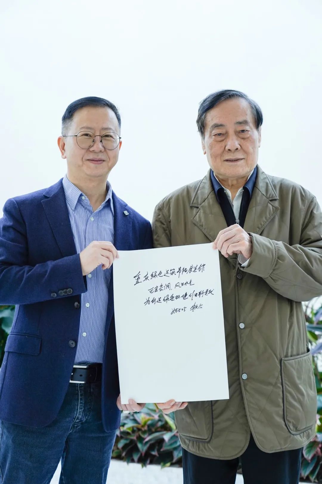 澳门金牛版传奇
