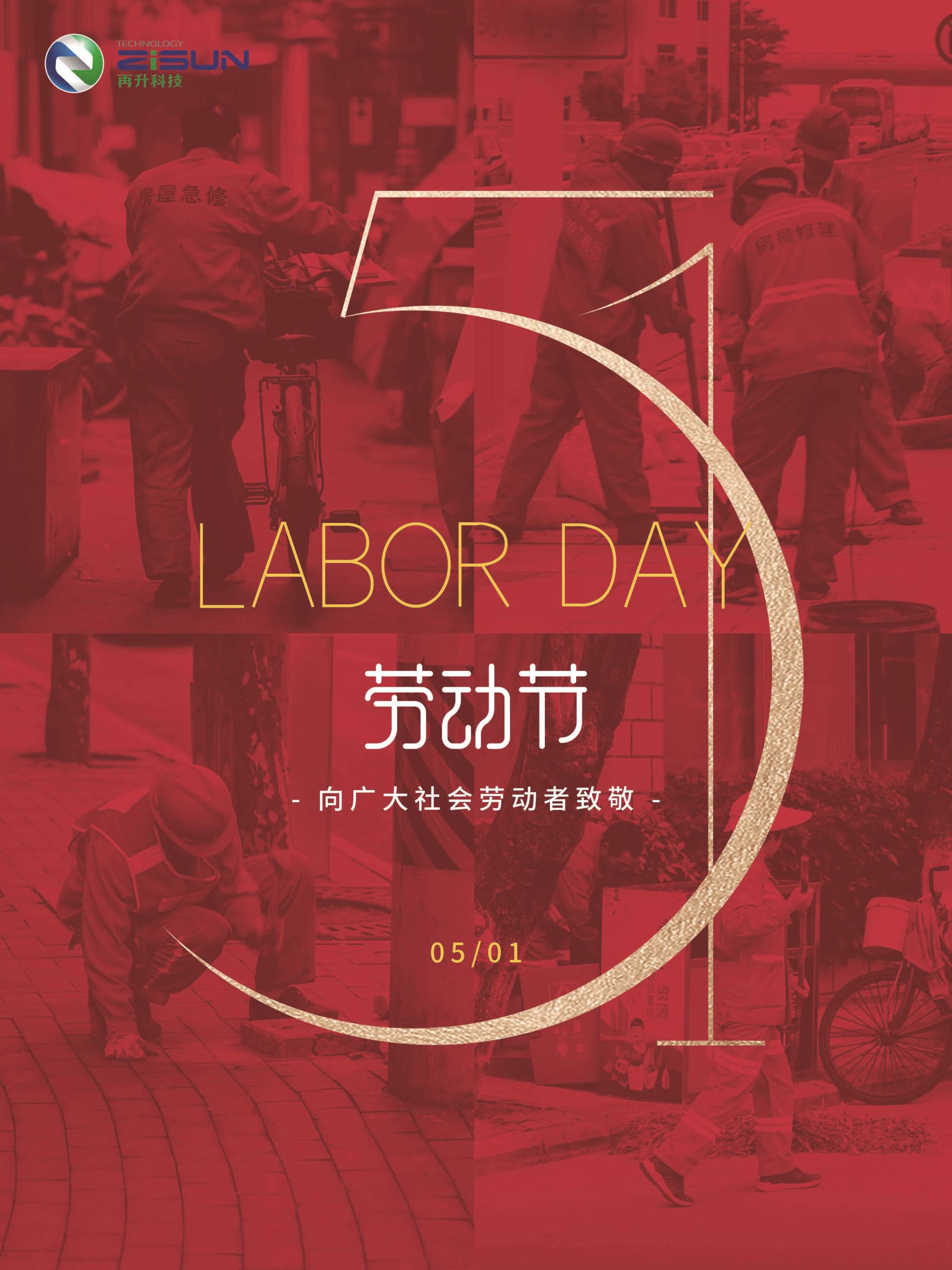澳门金牛版传奇