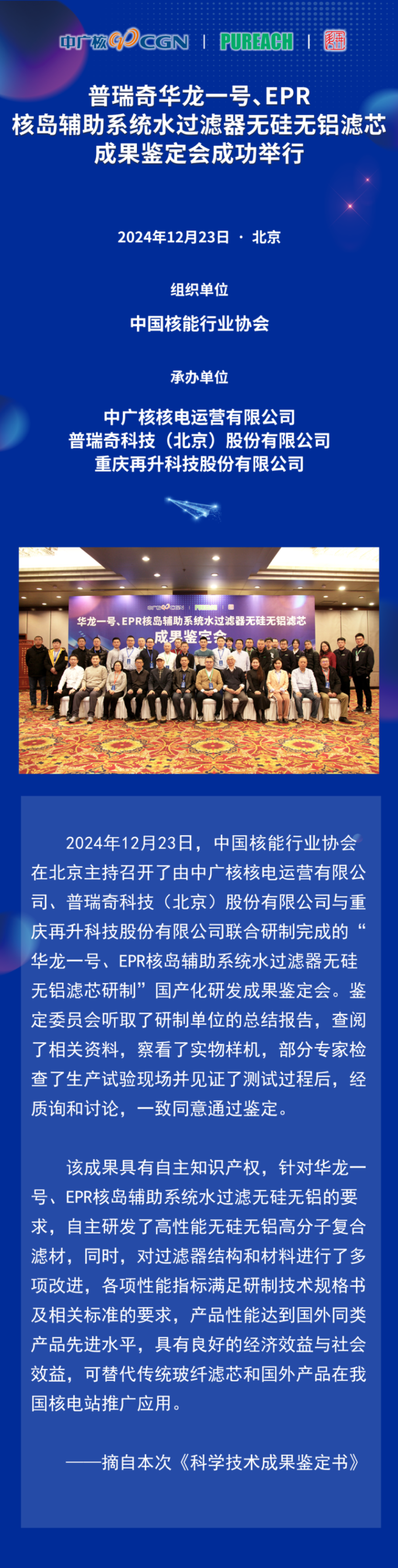 澳门金牛版传奇