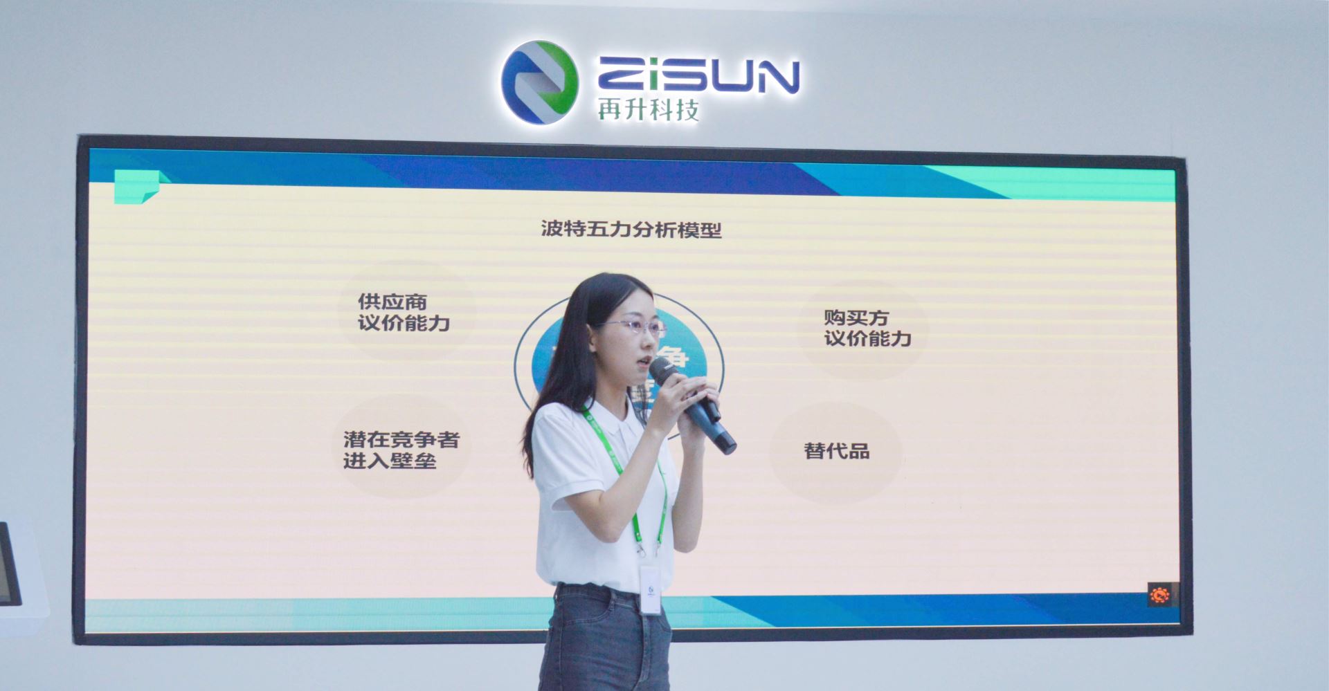 澳门金牛版传奇