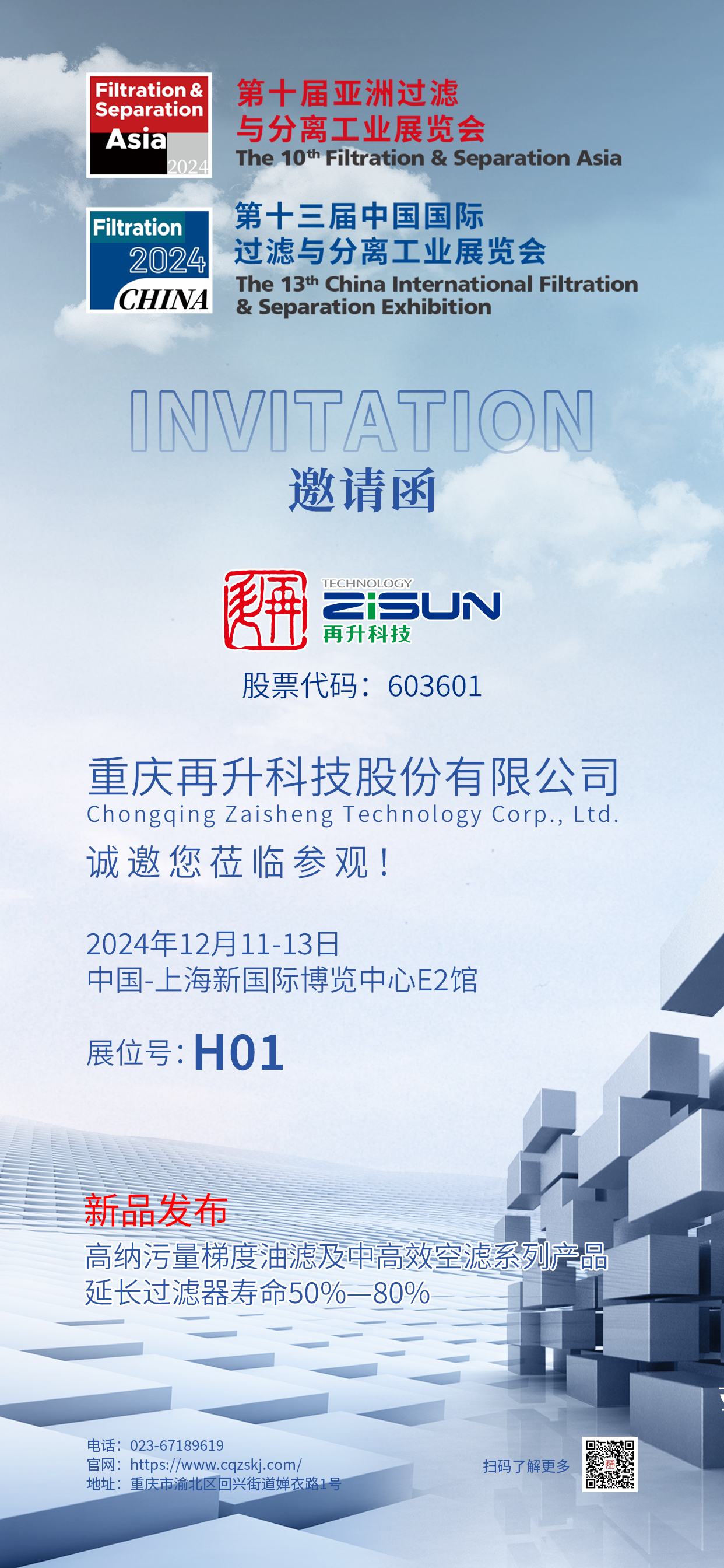澳门金牛版传奇