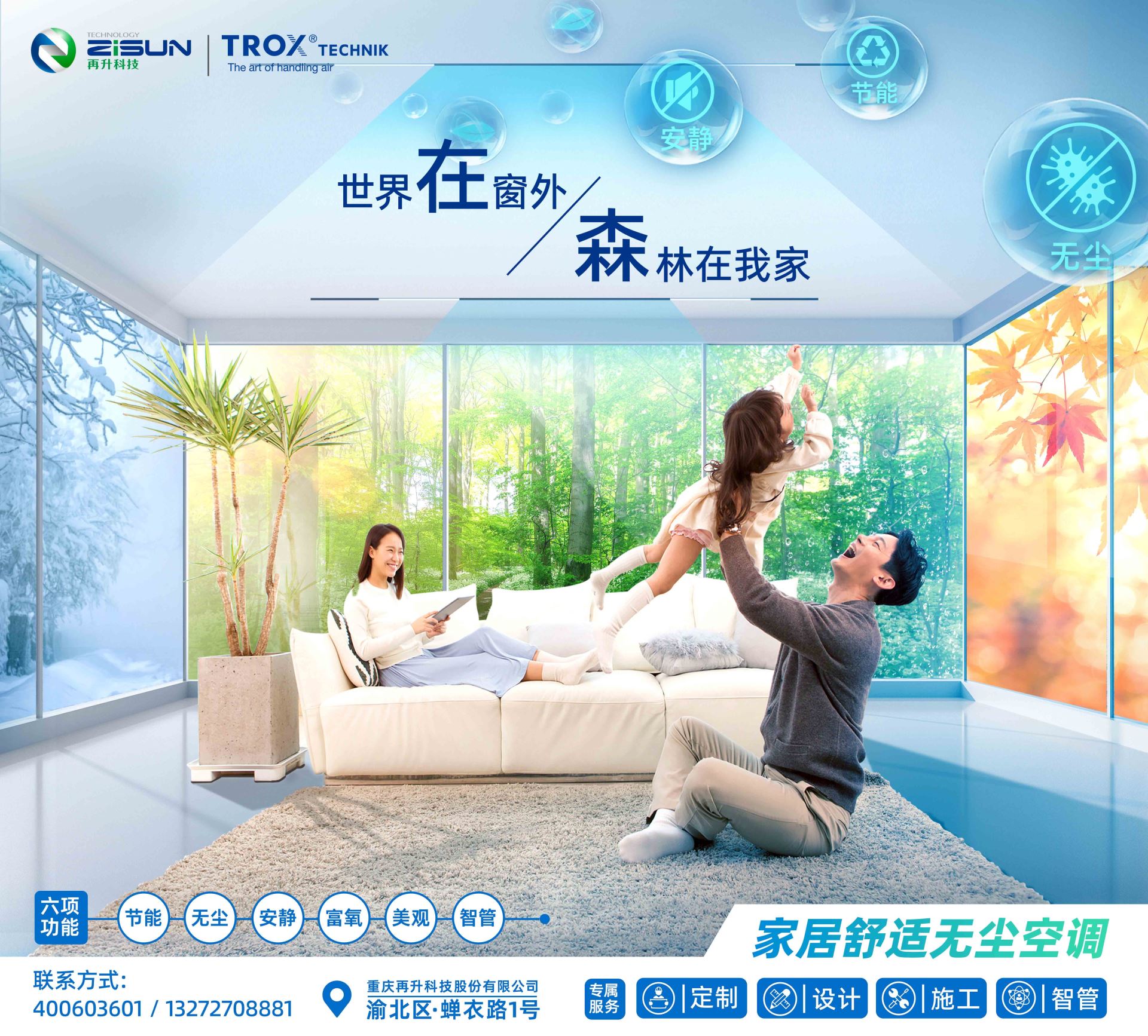 澳门金牛版传奇