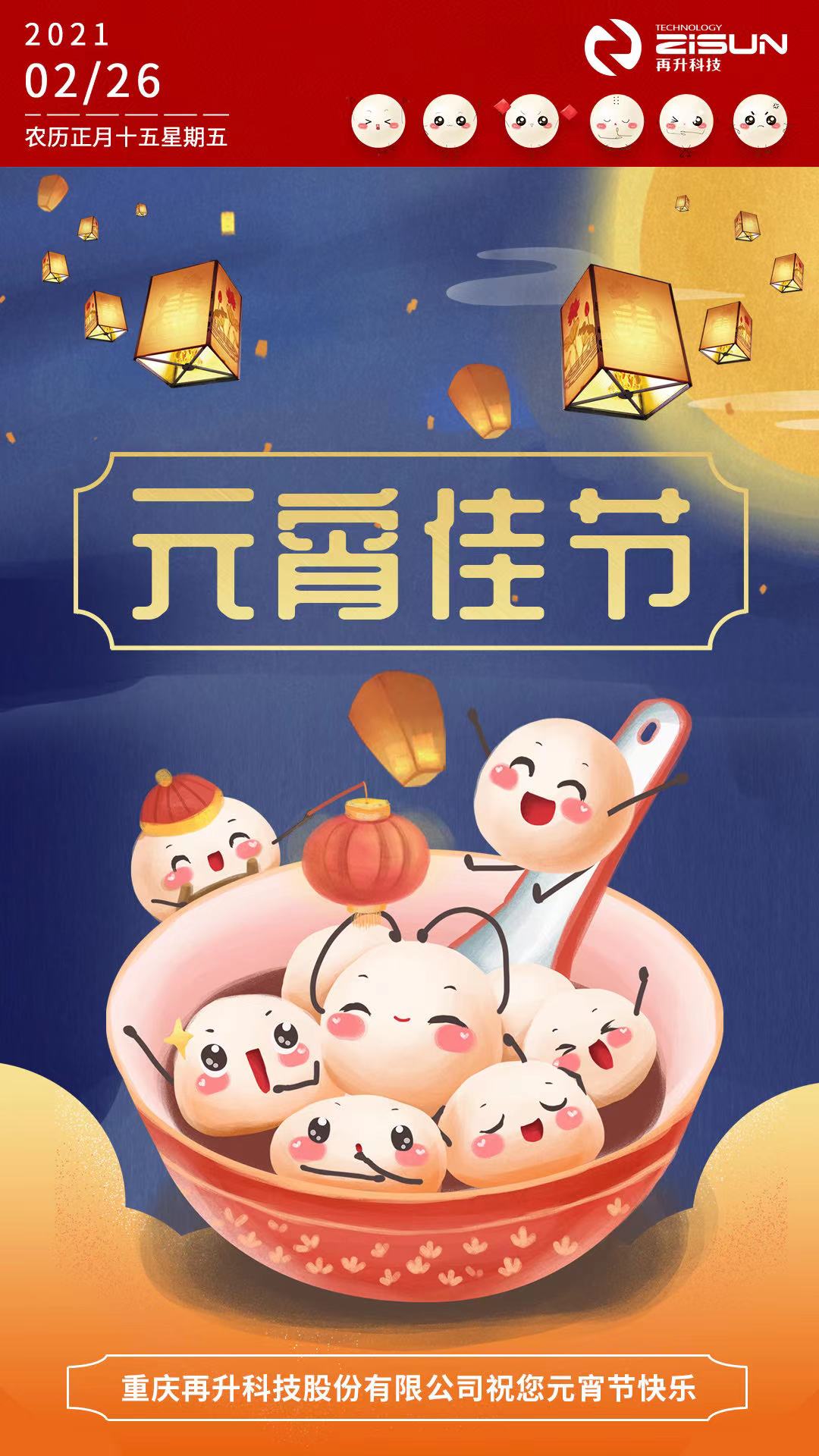 澳门金牛版传奇